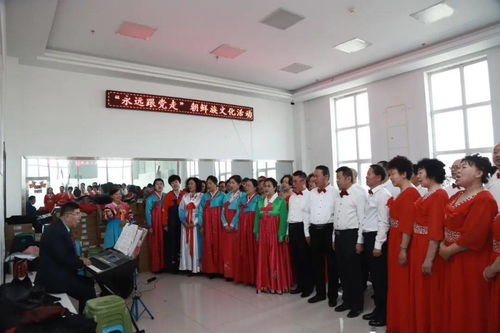 永远跟党走 鸡西市朝鲜族艺术馆引领文化志愿者队伍谱写时代新篇