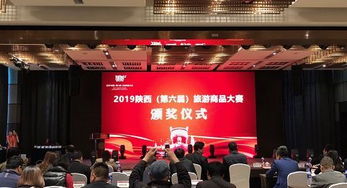 安康文旅广电局荣获殊荣，以创意与组织力引领文旅新风尚