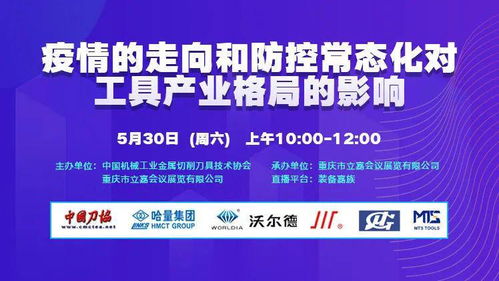 共襄机床艺术交融盛会 30日主题交流日精彩抢先看